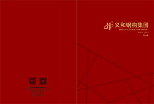 Qingdao Eihe Steel Structure Group Co., Ltd. 2024 р